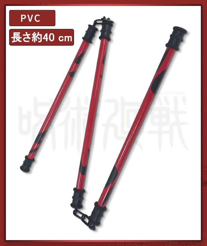 Amazon.co.jp: 呪術廻戦 グッズ コスプレ 武器 伏黒甚爾 天逆鉾